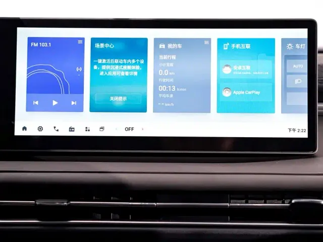 Maxus Dajia 7 — Фото автомобиля 25