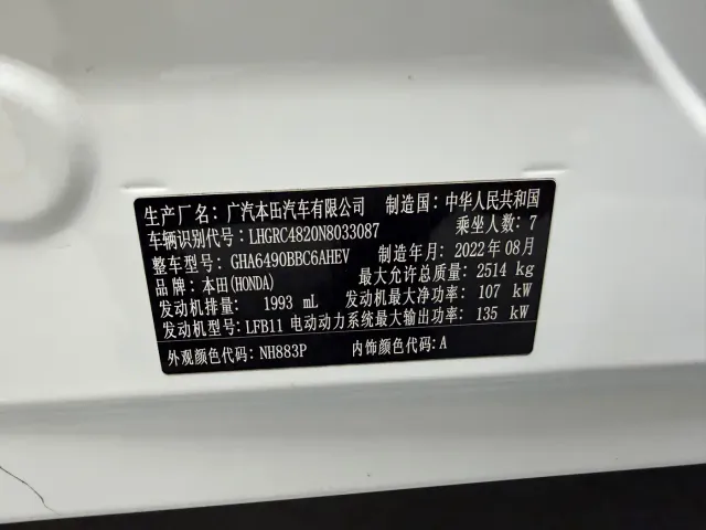 Honda Odyssey — Фото автомобиля 10