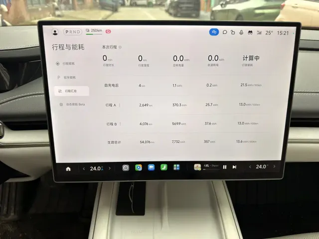 Xiaomi SU7 — Фото автомобиля 7