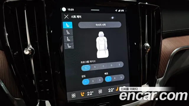 Вольво S60 S60 третьего поколения B5 Ultimate Bright — Фото автомобиля 16