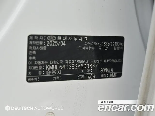 Hyundai Sonata Sonata Edge(DN8) 1.6 Turbo — Фото автомобиля 20