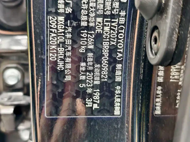 Toyota Corolla Cross — Фото автомобиля 30