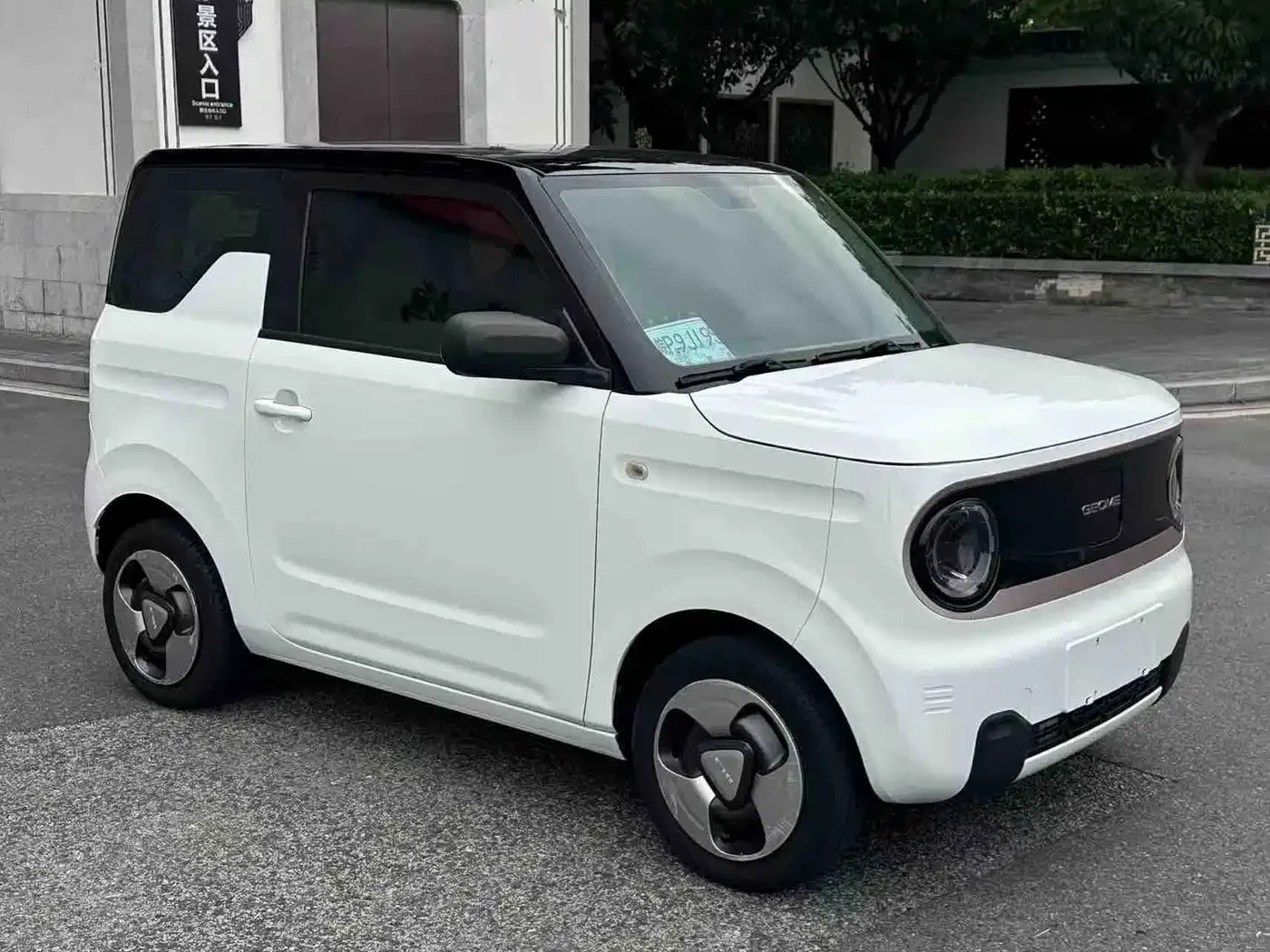 Geely Galaxy Panda 2023 Panda Mini 200km Lucky Duck Limited Edition — Фото автомобиля 3