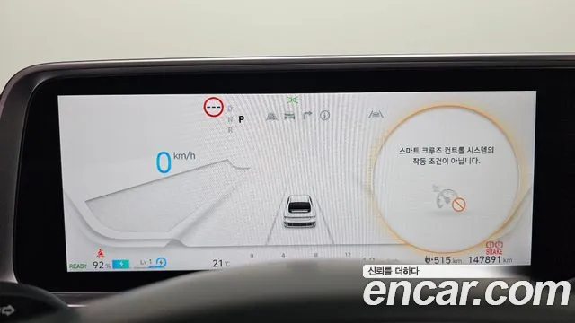 Hyundai Ioniq 6 — Фото автомобиля 11