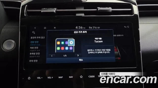 Hyundai Tucson Tucson (NX4) Бензин 1.6 турбо 2WD — Фото автомобиля 8