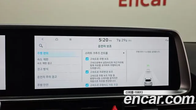 Hyundai Ioniq6 — Фото автомобиля 16