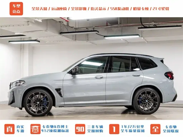 BMW X3 M — Фото автомобиля 5