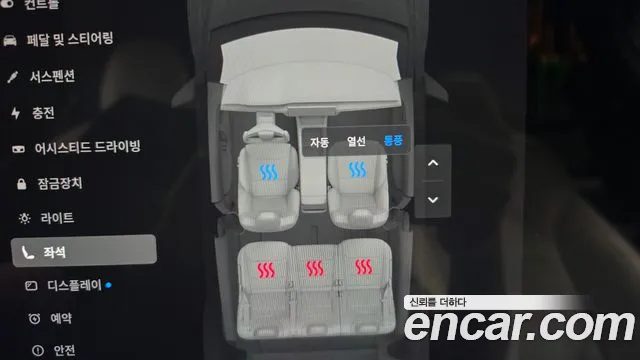 Tesla Model X — Фото автомобиля 19