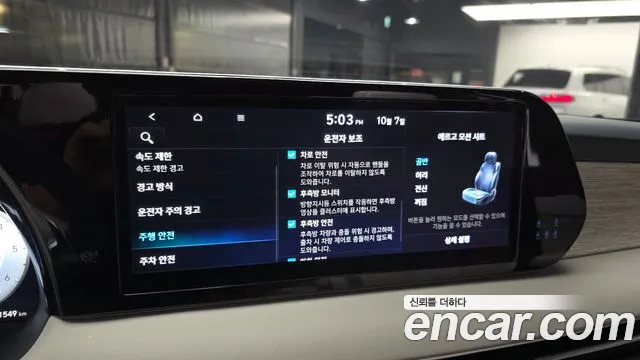 Hyundai Palisade The New — Фото автомобиля 23