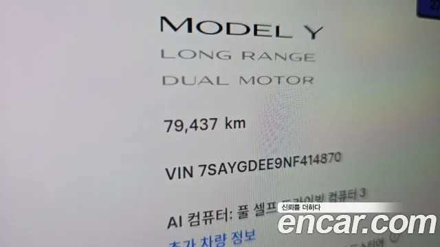 Tesla Model Y — Фото автомобиля 11