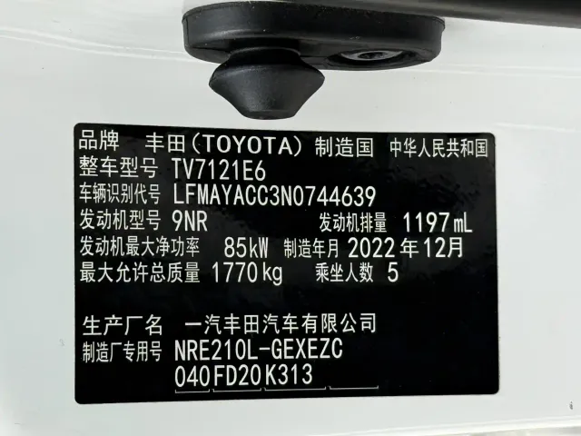 Toyota Corolla — Фото автомобиля 21