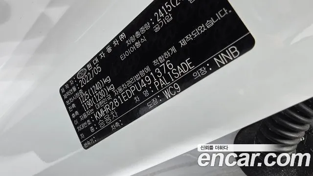 Hyundai Palisade The New Palisade Бензин 3.8 4WD — Фото автомобиля 26