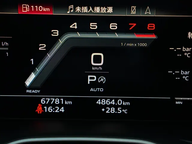 Audi Audi S4 2023 S4 3.0TFSI — Фото автомобиля 17
