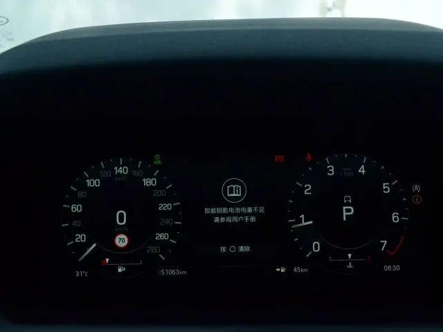 Land Rover Discovery Sport — Фото автомобиля 15
