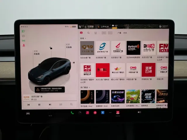 Tesla Model Y — Фото автомобиля 16