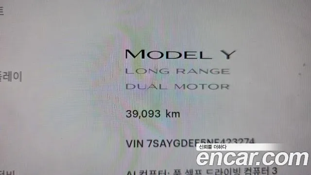 Tesla Model Y — Фото автомобиля 11