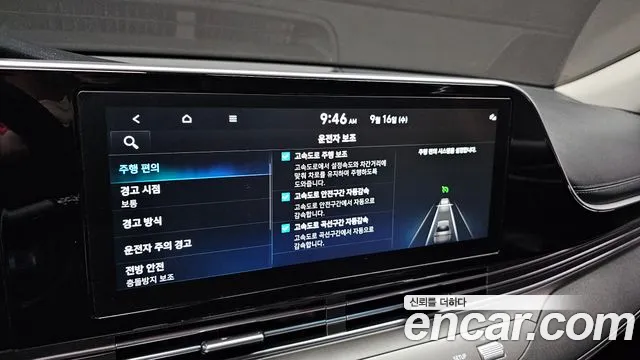 Hyundai Grandeur Grandeur (New) — Фото автомобиля 27