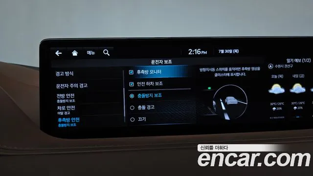 Genesis G80 Бензин 2.5 турбо 2WD — Фото автомобиля 29