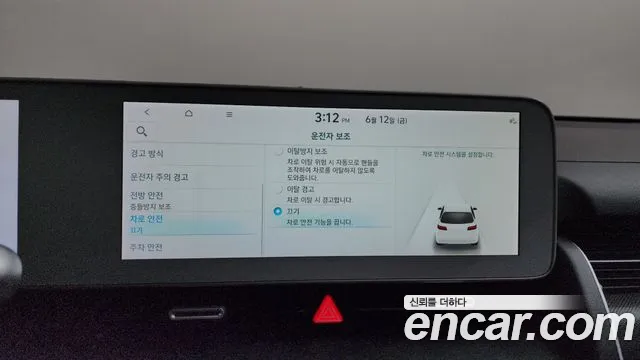 Hyundai Ioniq5 Ioniq5 — Фото автомобиля 16