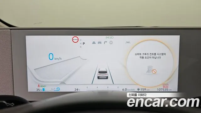 Hyundai Ioniq 5 — Фото автомобиля 8