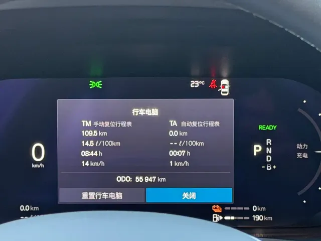 Volvo S60 Plug-in Hybrid — Фото автомобиля 15