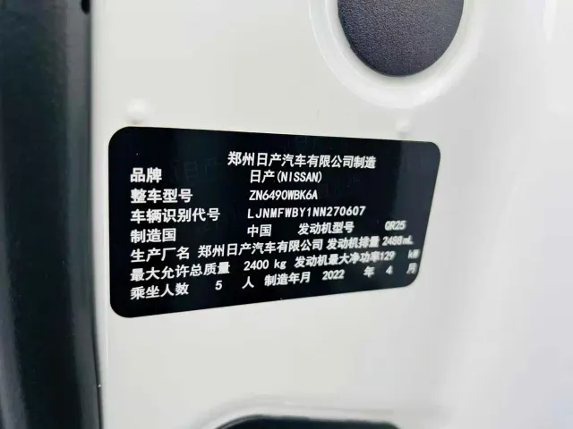 Nissan Terra — Фото автомобиля 10