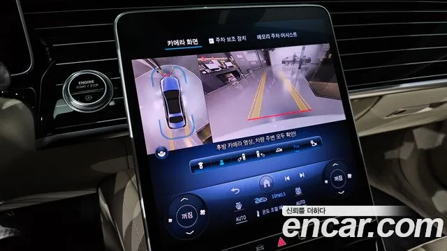 Mercedes-Benz S-Class — Фото автомобиля 14