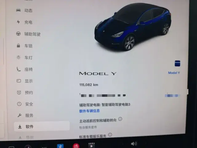 Tesla Model Y — Фото автомобиля 11