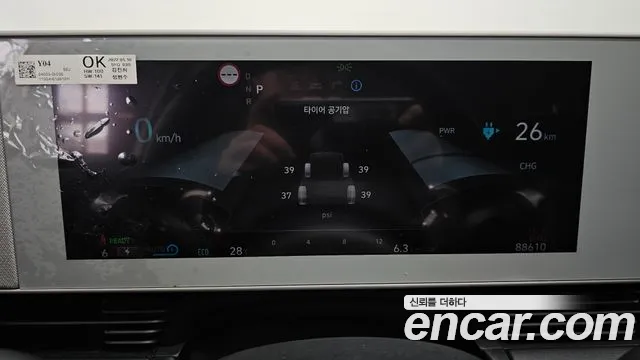 Hyundai Ioniq5 Ioniq5 — Фото автомобиля 8