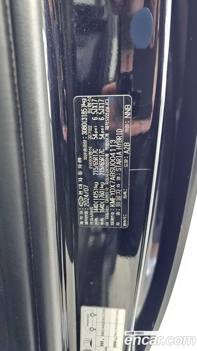 Hyundai Staria — Фото автомобиля 28