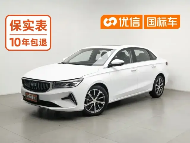 Фотография автомобиля — Geely Emgrand
