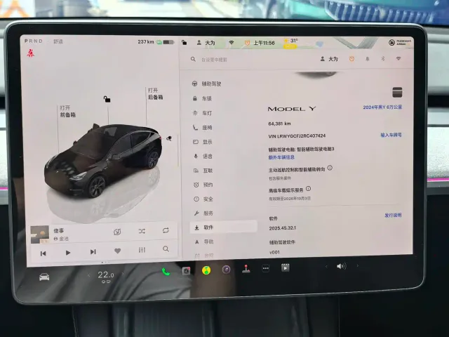 Tesla Model Y — Фото автомобиля 16