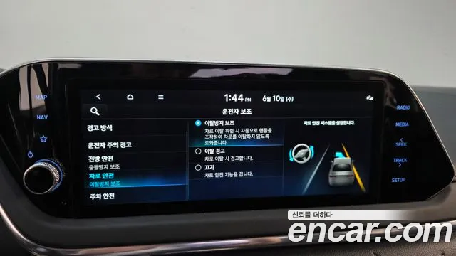 Hyundai Sonata Sonata (DN8) 2.0 LPG(Для проката) — Фото автомобиля 30