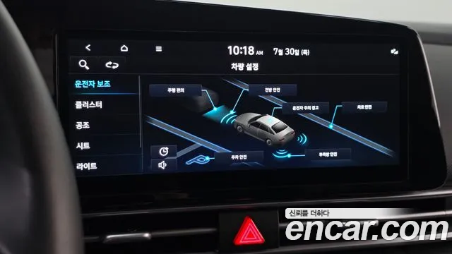 Hyundai AVANTE Avante (CN7) — Фото автомобиля 11