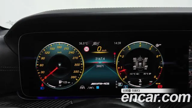 Mercedes-Benz AMG GT 4 двери 63 S 4MATIC+ — Фото автомобиля 7