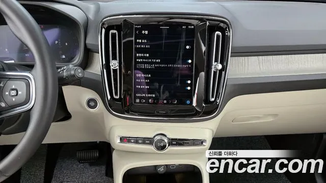 Volvo XC40 — Фото автомобиля 15