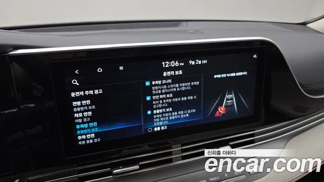 Hyundai Grandeur Grandeur (New) — Фото автомобиля 17
