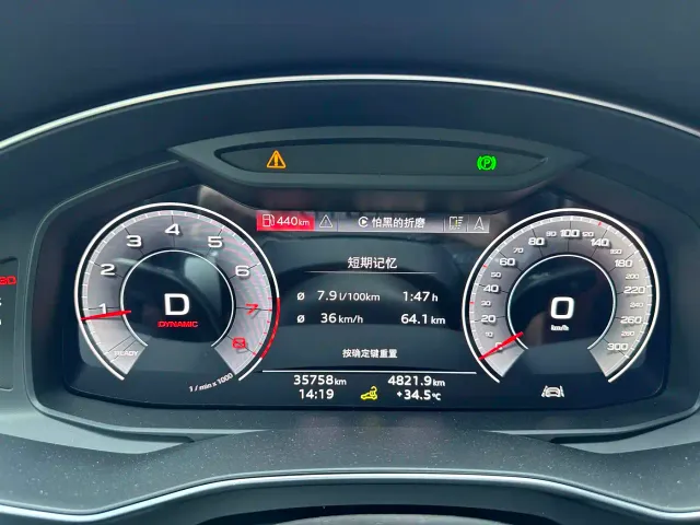 Audi A7L — Фото автомобиля 10