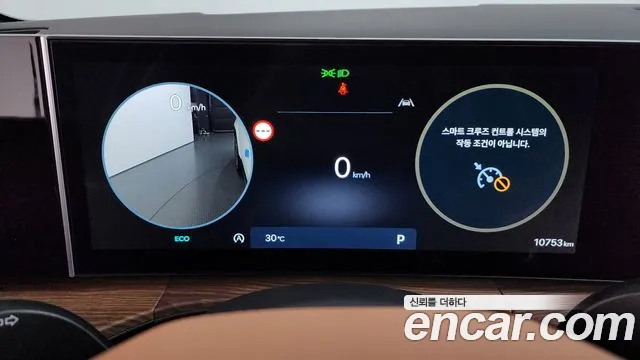 Hyundai Santafe Santa Fe (MX5) Бензин 2.5T 4WD — Фото автомобиля 7