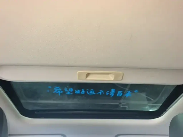 Chery Arrizo 5 PLUS — Фото автомобиля 17
