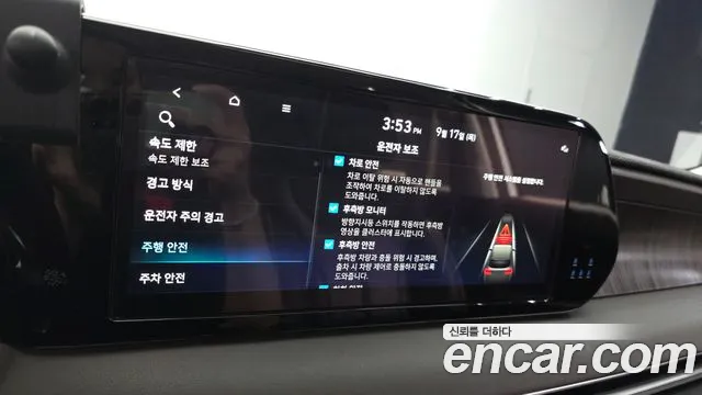 Hyundai Palisade The New Palisade — Фото автомобиля 22