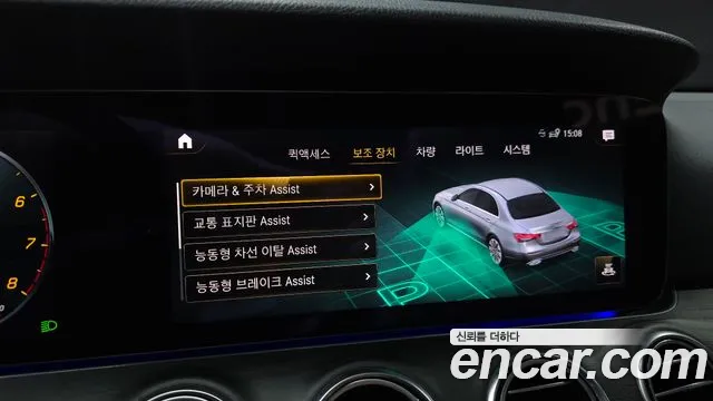 Mercedes-Benz E-Class W213 — Фото автомобиля 14