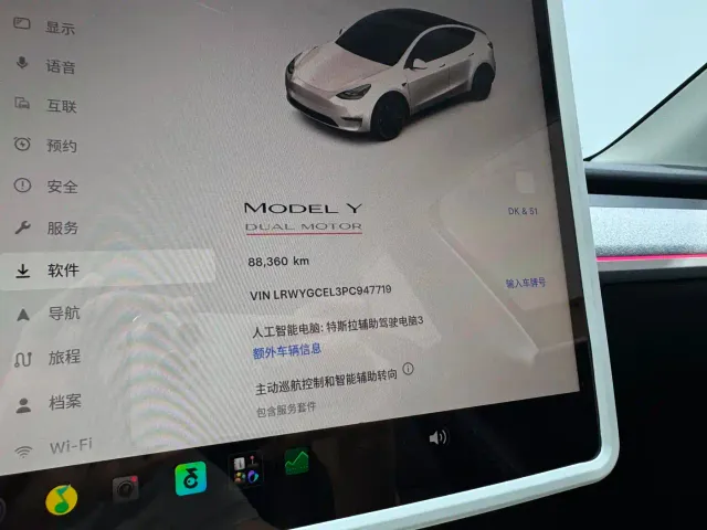 Tesla Model Y — Фото автомобиля 14