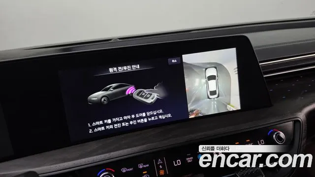 Kia K8 Hybrid — Фото автомобиля 30