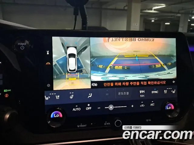 Lexus RX RX450h+ 5th Gen — Фото автомобиля 17