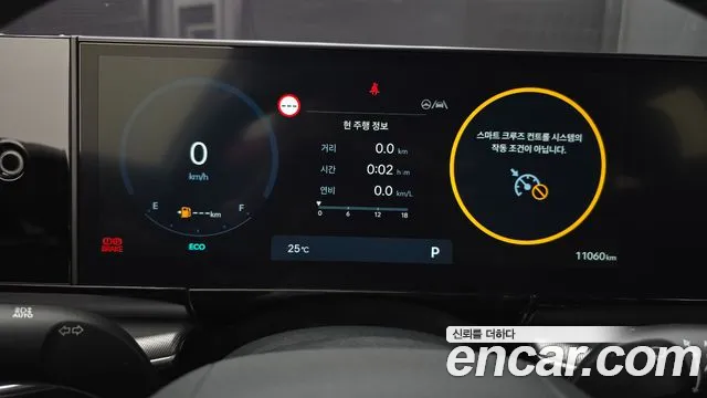 Hyundai Grandeur Grandeur (GN7) 2.5 Бензин 2WD — Фото автомобиля 8