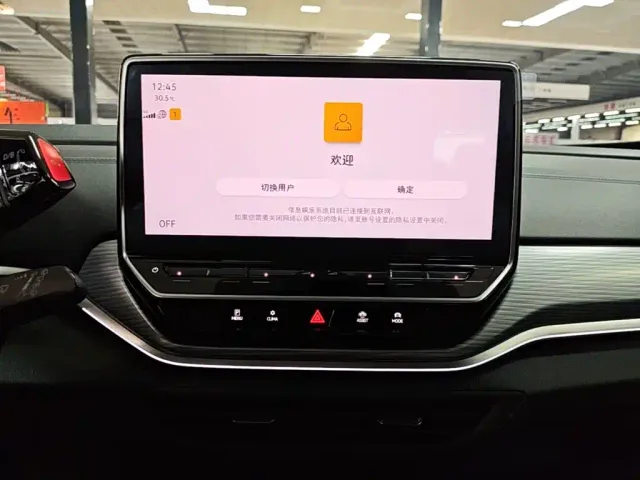 Volkswagen ID.4 Crozz — Фото автомобиля 12