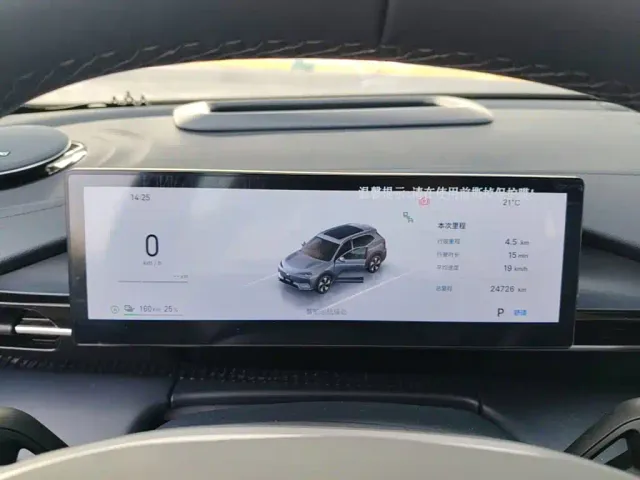 Geely Galaxy E5 — Фото автомобиля 11