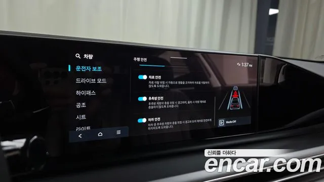 Hyundai Grandeur GN7 — Фото автомобиля 22