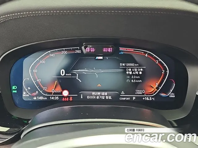 BMW 5 Series G30 — Фото автомобиля 6